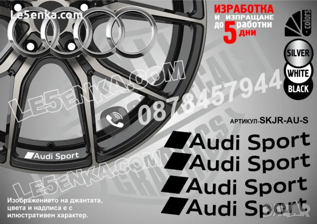AMG надписи за джанти SKJR-AMG-1, снимка 3 - Аксесоари и консумативи - 32590330