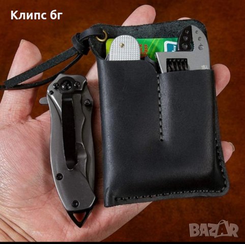 Кожен органайзер за джоб или чанта, снимка 4 - Оборудване и аксесоари за оръжия - 42935888