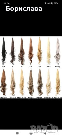 Опашка, изкуствена коса лесна за поставяне , снимка 2 - Аксесоари за коса - 43069484