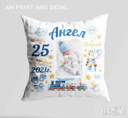 Възглавничка - бебешка визитка