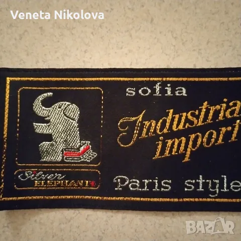 Емблеми , снимка 3 - Други - 47906559