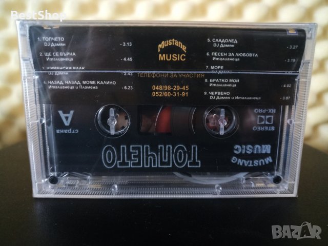 DJ Дамян - Топчето, снимка 2 - Аудио касети - 27537801