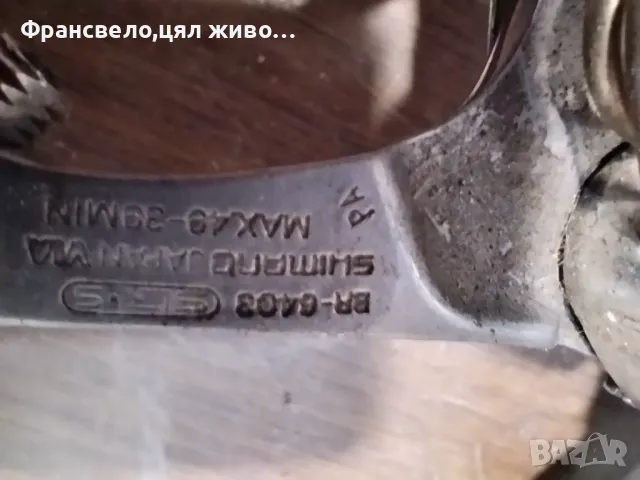 Шосейни спирачки за велосипед колело Shimano 600 br 6403, снимка 5 - Части за велосипеди - 49384993