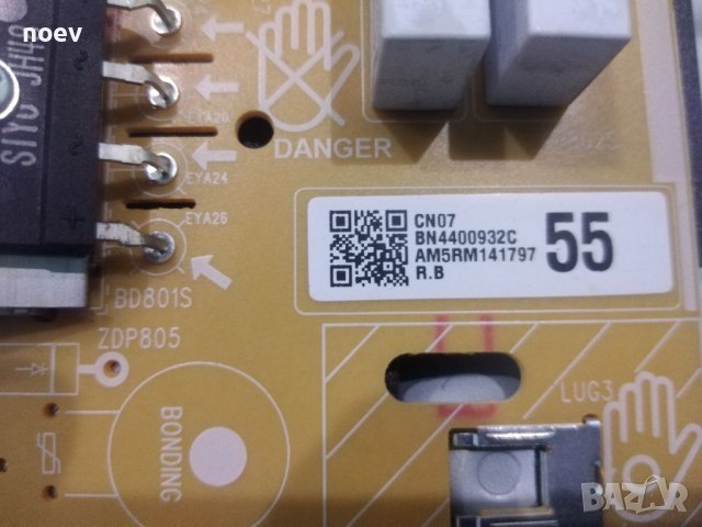 Led Backlight CY-CN055HGLV2H, снимка 3 - Части и Платки - 39398086