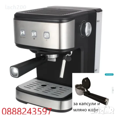 Кафемашина Crown и с капсули CEM-1523 , 1100 W, 15 Bar 