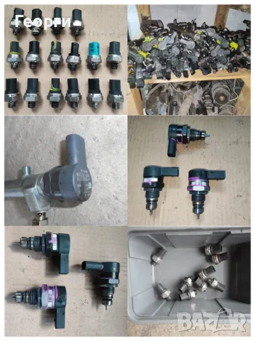 Регулатори и датчици за високо налягане от Мерцедес, снимка 2 - Части - 47845902