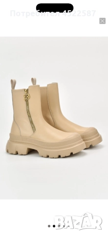 Karl Lagerfeld бежови масивни боти