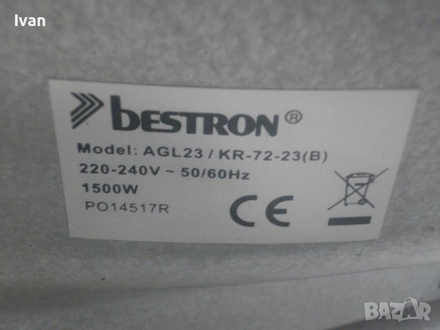 Немска 1500 Вата-Грил-ФурнаС Въртящ Се Шиш И Циркулация На Въздух-BESTRON AGL23-Почти Нова-Отлична, снимка 16 - Печки, фурни - 37459702