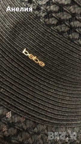 Шапка с падаща периферия Bebe марка, снимка 7 - Шапки, шалове и ръкавици - 51357918