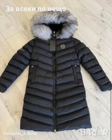 Дамско дълго зимно яке с естествен косъм на качулката и бродирано лого Philipp Plein Код D1535, снимка 1