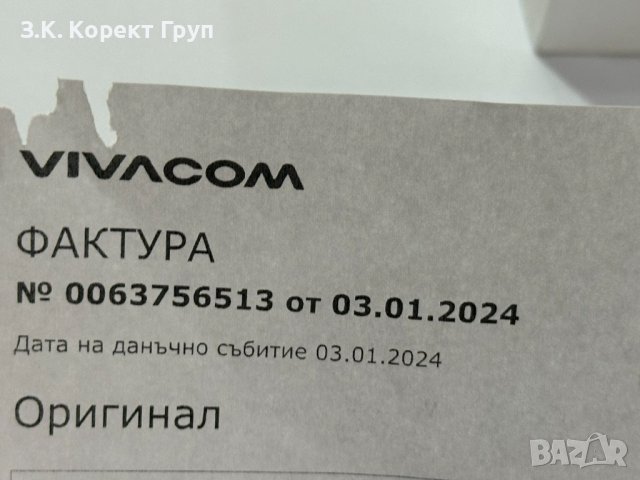 Huawei nova 10 SE 128GB 8GB RAM , снимка 12 - Huawei - 43862265