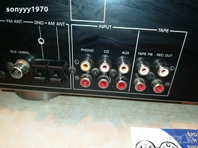 yamaha rx-360 stereo receiver-внос germany 2907212018, снимка 13 - Ресийвъри, усилватели, смесителни пултове - 33665100