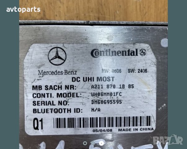 Mercedes w211 блутут модул, снимка 3 - Части - 40738409