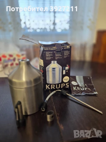 Система за разпенване на мляко от неръждаема стомана KRUPS XS6000 