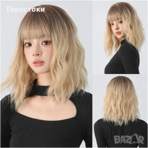 Перука Shining Yourself  LC278-1омбре руса леко вълниста перука с бретон от синтетична коса 