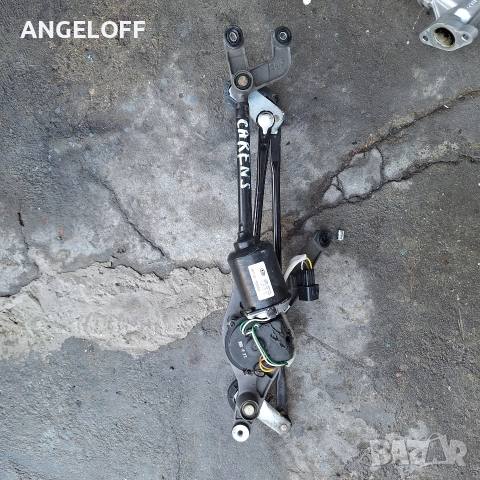 Механизъм на чистачките за Kia Careens 2009