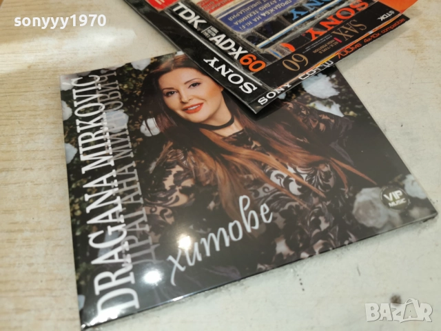 DRAGANA MIRKOVIC CD 1112251547, снимка 9 - CD дискове - 52737175