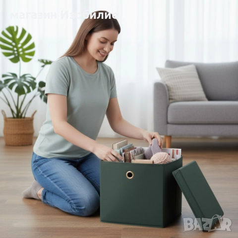 Сгъваема кутия за съхранение