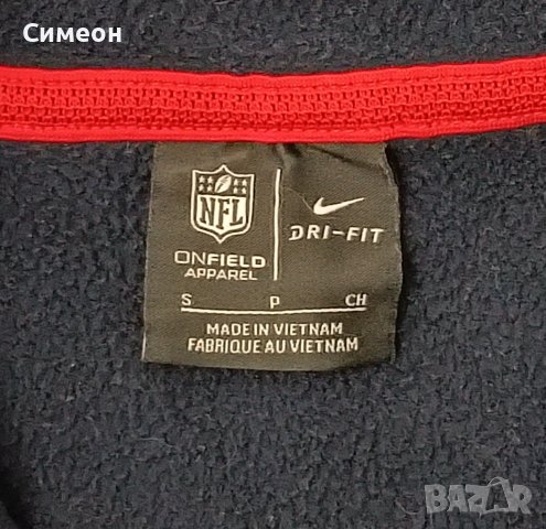 Nike DRI-FIT NFL New England Patriots Hoodie оригинално горнище S Найк, снимка 6 - Спортни дрехи, екипи - 43878268