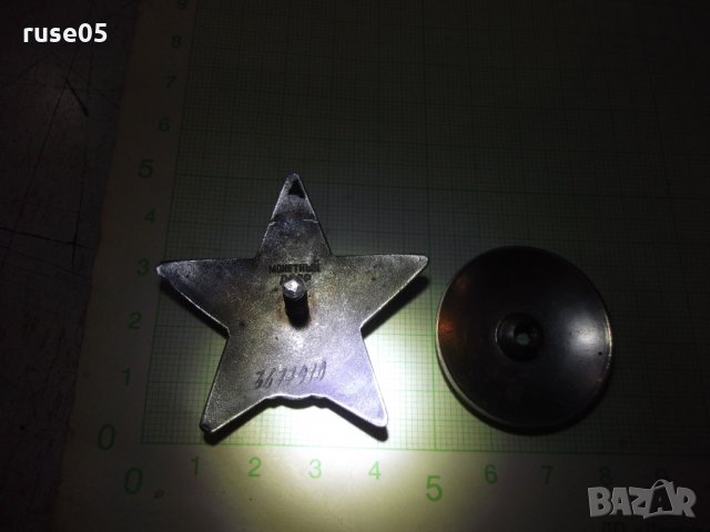 Орден "Червена звезда" съветски - 1, снимка 7 - Други ценни предмети - 34660867