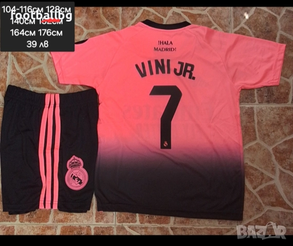 7 VINI.JR 5 BELLINGHAM ❤️⚽️ Детско юношески футболни екипи , снимка 7 - Футбол - 36681759