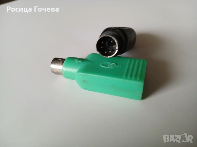 Продавам нов неупотребяван USB => PS/2  преходник, снимка 4 - Други - 53377759