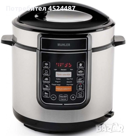 Електрически мултикукър под ниско налягане Muhler, 1000-1200W