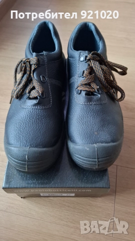 Мъжки обувки