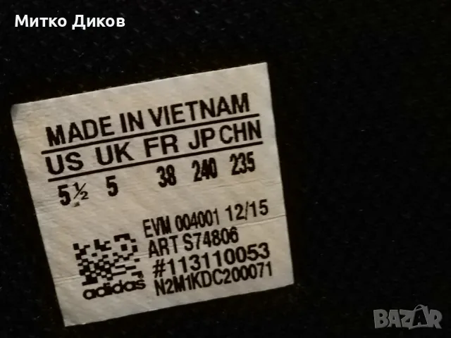 	Adidas женски високи маркови маратонки естествена кожа US 5.5 UK 5 стелка 240мм №38 отлични, снимка 7 - Маратонки - 50303710