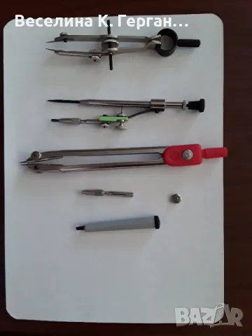 Пергел и перфоратор, снимка 2 - Ученически пособия, канцеларски материали - 47976346