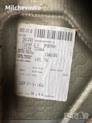 Фв тигуан 2.0тди дсг на части / vw Tiguan 2.0tdi dsg, снимка 9 - Автомобили и джипове - 49214482