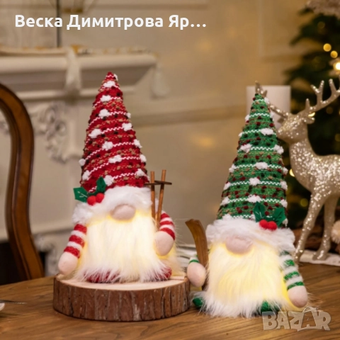 Светеща коледна играчка – Декорация с LED осветление и плетена шапка, снимка 2 - Декорация за дома - 52587306