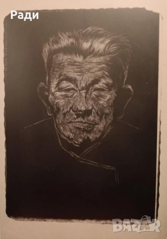 Петрана Клисурова - графика