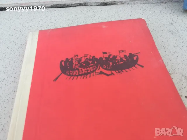 ДЯВОЛСКАТА ВЪРТЕЛЕЖКА 0901251007, снимка 3 - Художествена литература - 48611202