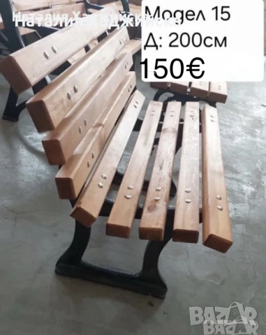 Пейки, снимка 11 - Градински мебели, декорация  - 47720055