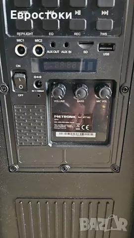 Metronic 477183 преносима високомощна високоговорителна система – мощност 600 W, снимка 8 - Bluetooth тонколони - 49969871