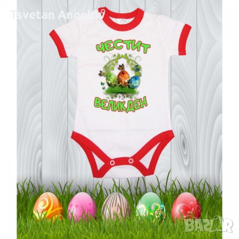 Бебешко боди Честит Великден "Яйца и пеперуди", снимка 6 - Бодита за бебе - 32643017