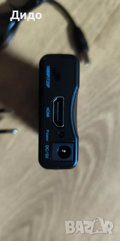 Конвертор от SCART към HDMI, снимка 4 - Друга електроника - 52756331