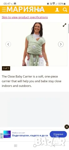 Слинг CLOSE BABY CARRIER,100% оргоничен памук., снимка 3 - Кенгура и ранички - 48806006