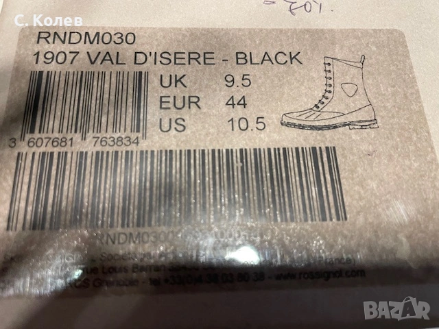 мъжки високи зимни обувки Rossignol 1907 Val d'isere, снимка 5 - Спортни обувки - 53261266