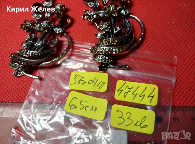 ПРЕКРАСНИ ФЛОРАЛНИ АР НУВО СТИЛ КЛИПС ОБЕЦИ с ИСКРЯЩИ ФАСЕТИРАНИ ЦВЕТНИ КРИСТАЛИ 47444, снимка 4 - Обеци - 47285576