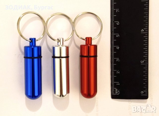 Алуминиев Контейнер за Хапчета, Прахчета и др., снимка 2 - Други - 23756014