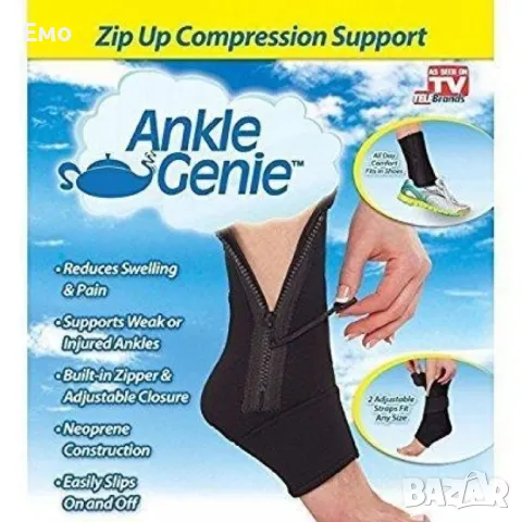 Пристягащ чорап за глезени - Ankle genie, снимка 6 - Други спортове - 48743668