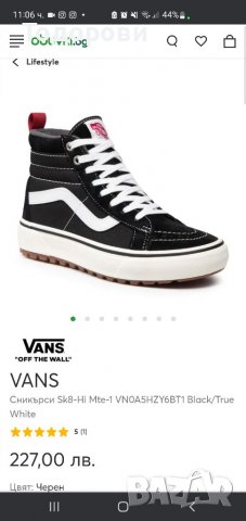 Vans old skool на платформа, снимка 5 - Кецове - 39586272