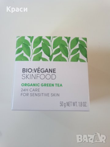 Bio Vegane organic green tea  24h care крем за лице чувствителна кожа 