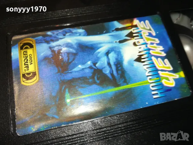 КОСМИЧЕСКО ЧЕНГЕ-VHS VIDEO TAPE 2305251644, снимка 2 - Други жанрове - 50402921