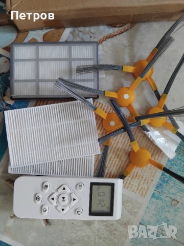  Резервни части комплект за робот-прахосмукачка - странични четки + филтри + дистанционно 