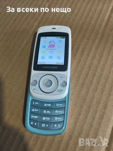 Samsung S3030 , РАБОТИ С А1, снимка 15 - Samsung - 53379879