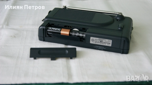 радиоприемник PHILIPS mod AE3205, снимка 3 - Друга електроника - 52837981