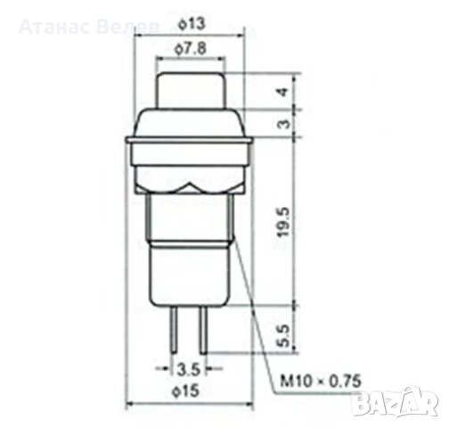 Бутон за монтаж на панел, снимка 3 - Друга електроника - 40269440
